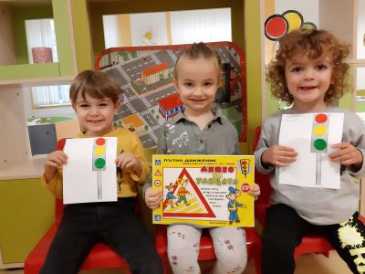 Първа-А гр.-Развлечение по БДП - Изображение 6