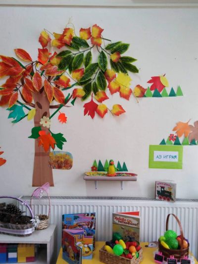 Трета-А Подготвителна група - Изображение 1